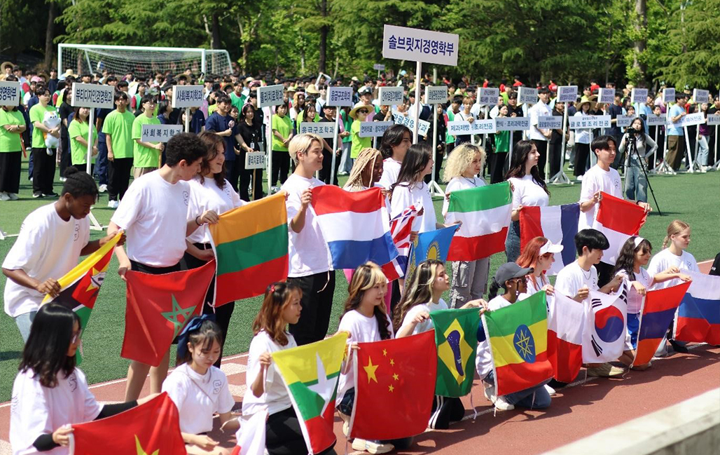Sports Day (Parade)